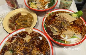 Old-Style Potato Noodle Spicy Hot Pot