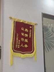 -芳朵美容养生SPA