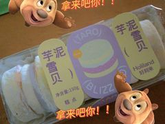 -好利来(新华店)