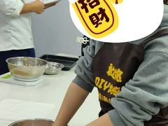 -爱之旅diy烘焙坊(西直门店)
