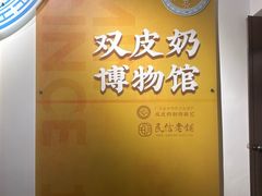 -民信老铺(华盖路店)