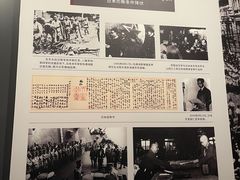 -沈阳“九·一八”历史博物馆