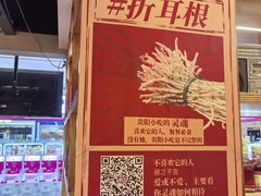 -怪噜范·老贵阳街头名小吃(鸿通城店)