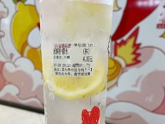 冰鲜柠檬水-蜜雪冰城(成华王府井Discovery店)