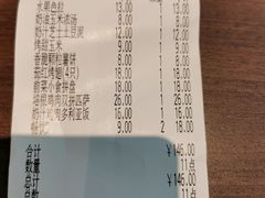 -萨莉亚意式餐厅(杭州滨江天街店)