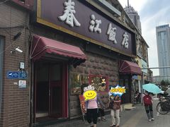 门面-春江饭店(共青团路总店)