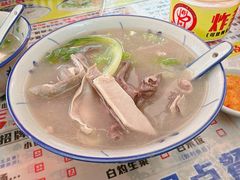 -梅州好吃腌面-达兴全猪汤(别走错店)