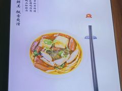 -鸡鸣汤包(奥园·城市天地店)