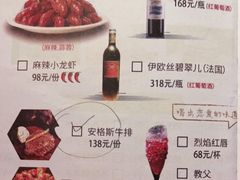 -胡桃里音乐酒馆(四道口店)