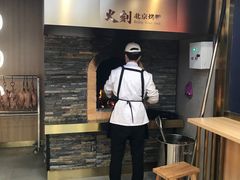 -火刻北京烤鸭(市北区·鲍岛市场店)