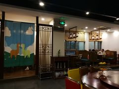 大堂-羊阿公·嘉福烤全羊龙虾馆·家常菜(广益店)
