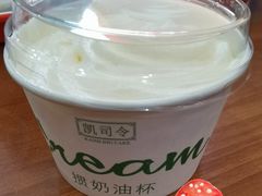 -凯司令(蒙自路店)