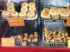 -宋记饼家(石门二路店)