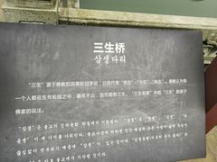 -密印寺