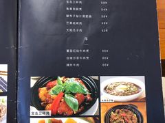 菜单-芒果爆爆(东海缤纷店)
