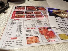 -忆3毛烧烤美食城(龙塘直营店)