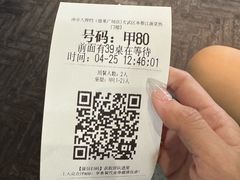 -南京大牌档(新街口德基广场店)