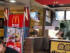 -麦当劳(长江西路得来速店)