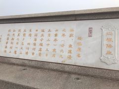 -天津妈祖文化园