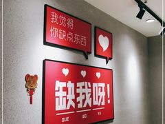 -醉帅锅回转自助小火锅(华宇店)