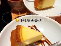 年轮蛋糕-舞泽日式丼饭
