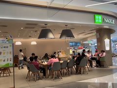 -奈雪的茶(中华广场店)