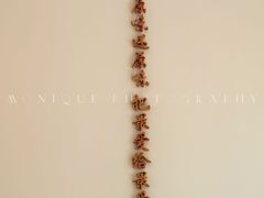 -北羽爱面包·咖啡·甜点·下午茶(艺博店)