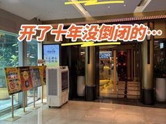 -润园四季椰子鸡火锅(卓越INTOWN店)