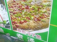 -老山村酒楼(白石洲店)