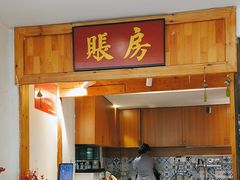-院8里·少城记忆老川菜(宽窄巷子店)
