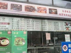 -欣旺·迎宾楼·百年无锡菜