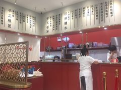 -裕莲楼(环球港店)
