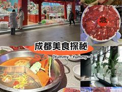 -大龙燚火锅(太古里店)