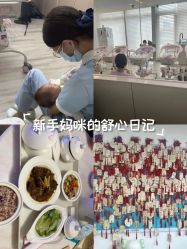 -禧月荟月子中心(前海Max店)