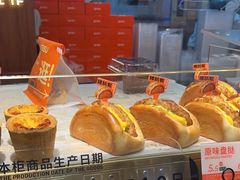 -五味酥·现烤国民糕点集合店(甘井子万达广场店)