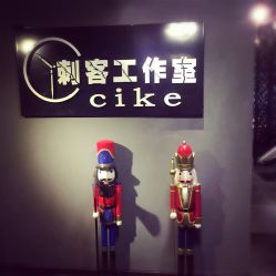 点击看大图 -刺客纹画纹身·洗纹身·穿孔饰品