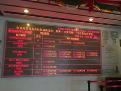 -星美国际影商城(虞景文华店)