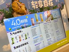 -一只酸奶牛(时代天街A馆店)