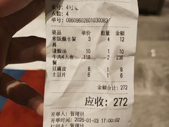 -龙大头庖汤店