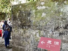 -白鹿洞书院