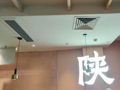 -大师兄·西北小馆(南沙万达广场店)