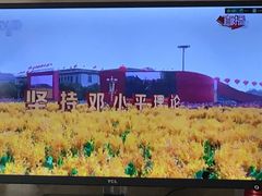 -邓小平故里