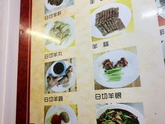 -苏州藏书羊肉(沁扬市场店)