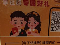 -麦当劳(从化从城大道店)
