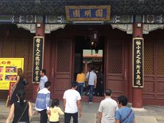 门面-珠海圆明新园