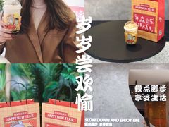 -SENTEA森茶(麦地丽日店)