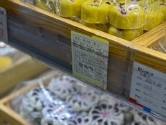 -老鼎丰(乐松购物广场店)