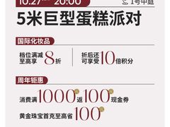 -成都银泰城