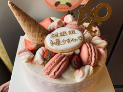 把她宠成小公举-半勺舒舒生日蛋糕店