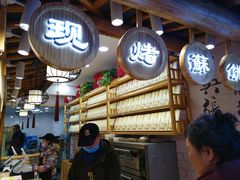 -东吴张记(山塘街店)